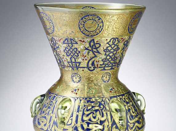 Focus sur une œuvre : Lampe de mosquée, Philippe Joseph Brocard